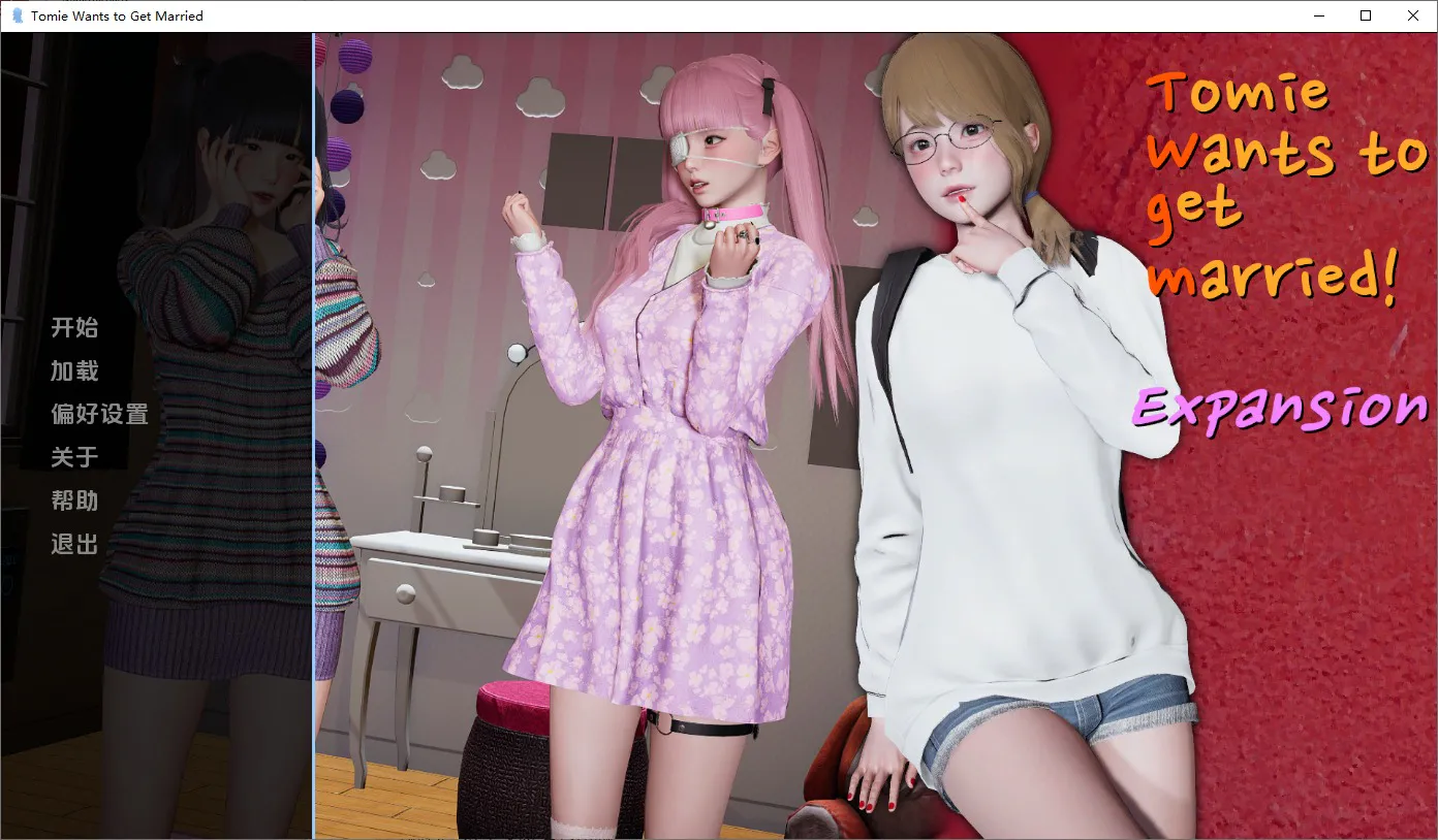 【SLG|PC|手机】富江要结婚/Tomie Wants to Get Married Unofficial Renpy Port
