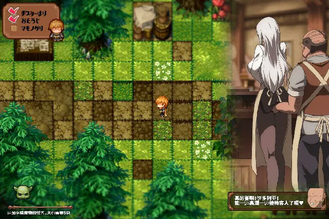 [RPG/NTR寝取] 被玷污的苍银 体験版 v1.1 AI汉化版+cg存档 RPG 第5张