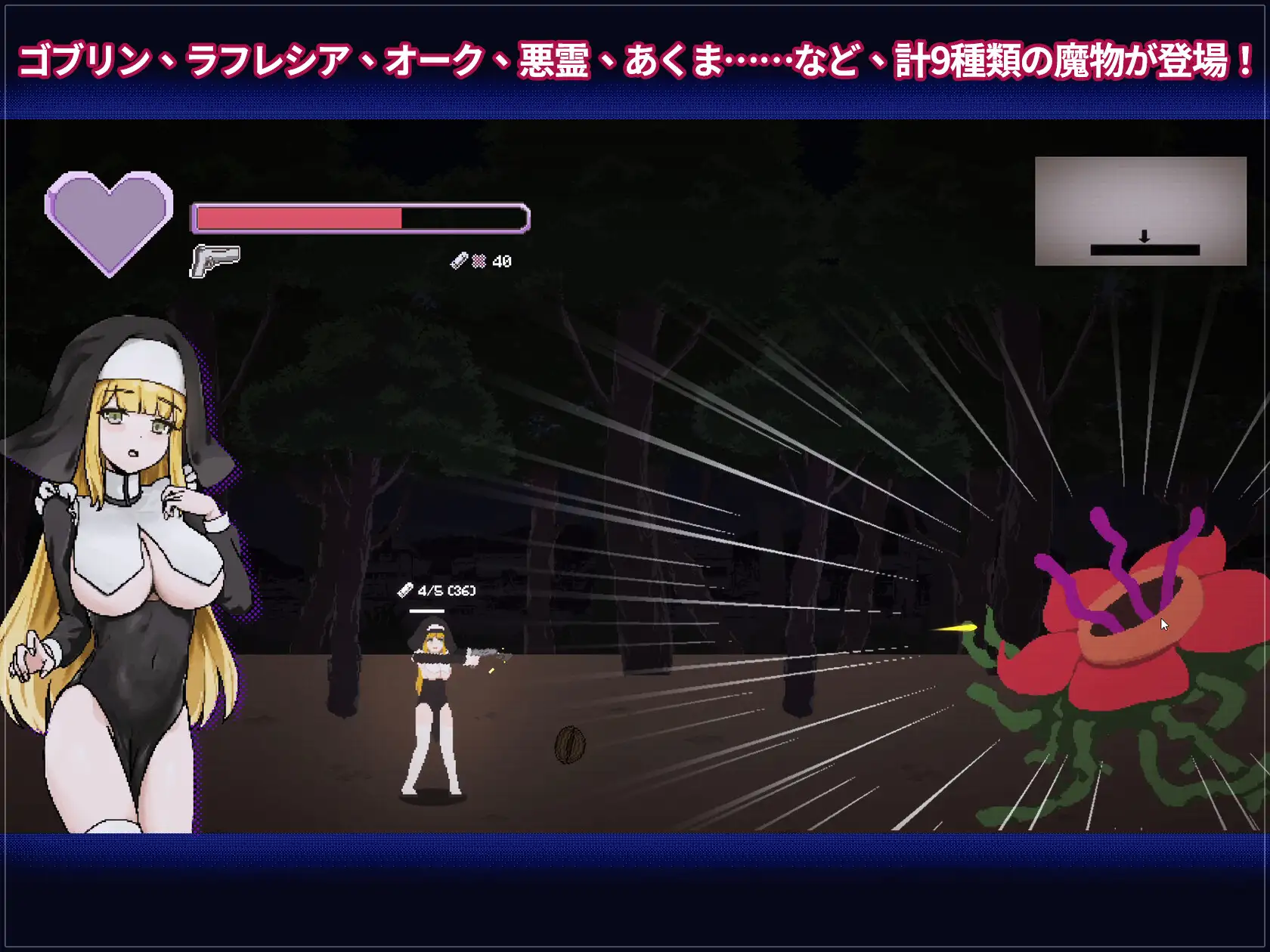 [ACT/官中步兵]新人修女·莉蒂西亚 v2.63+存档 ACT 第3张