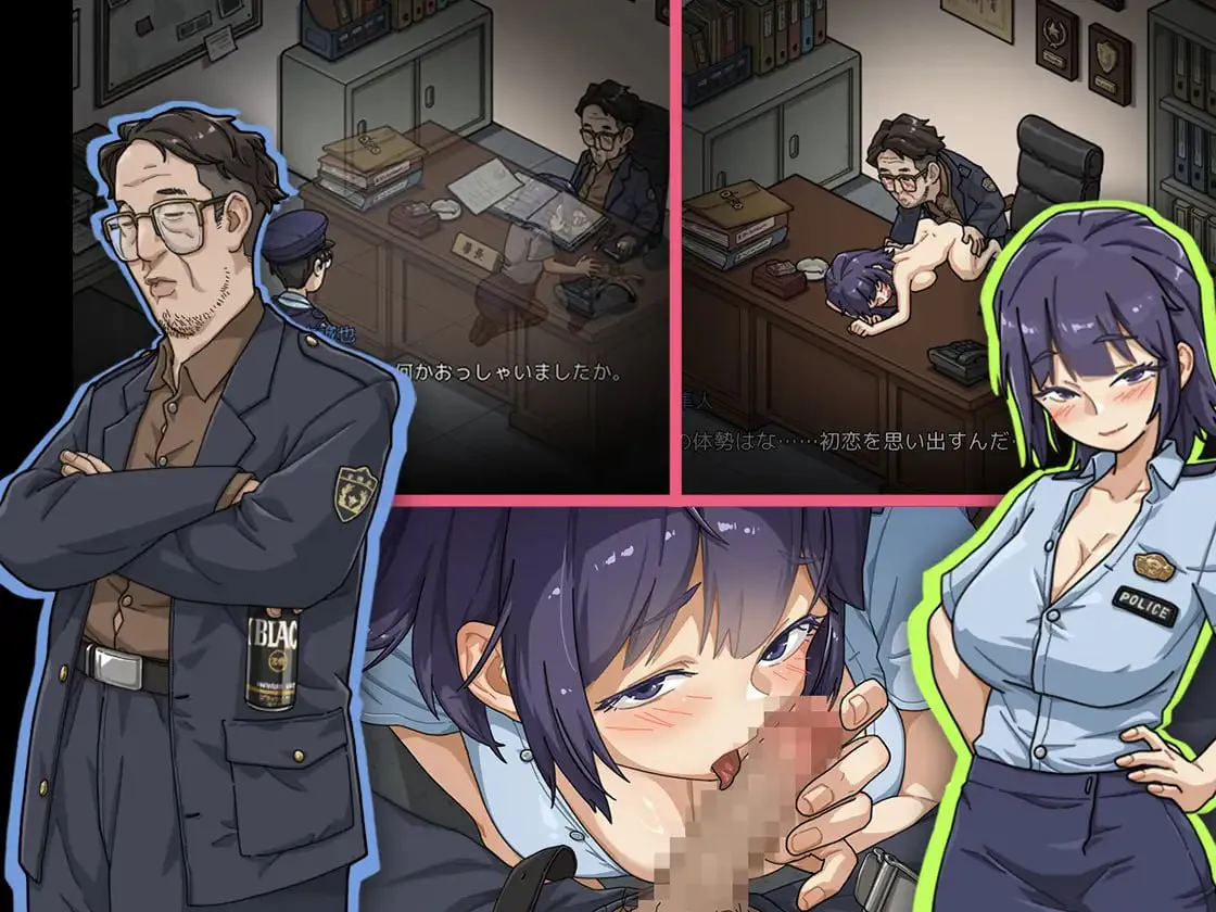[双端SLG/官中无码]极道无赖EX：女警・鮎川光——从处女蜕变为变态的分岔路 v1.3.1官中+cg存档 SLG 第2张