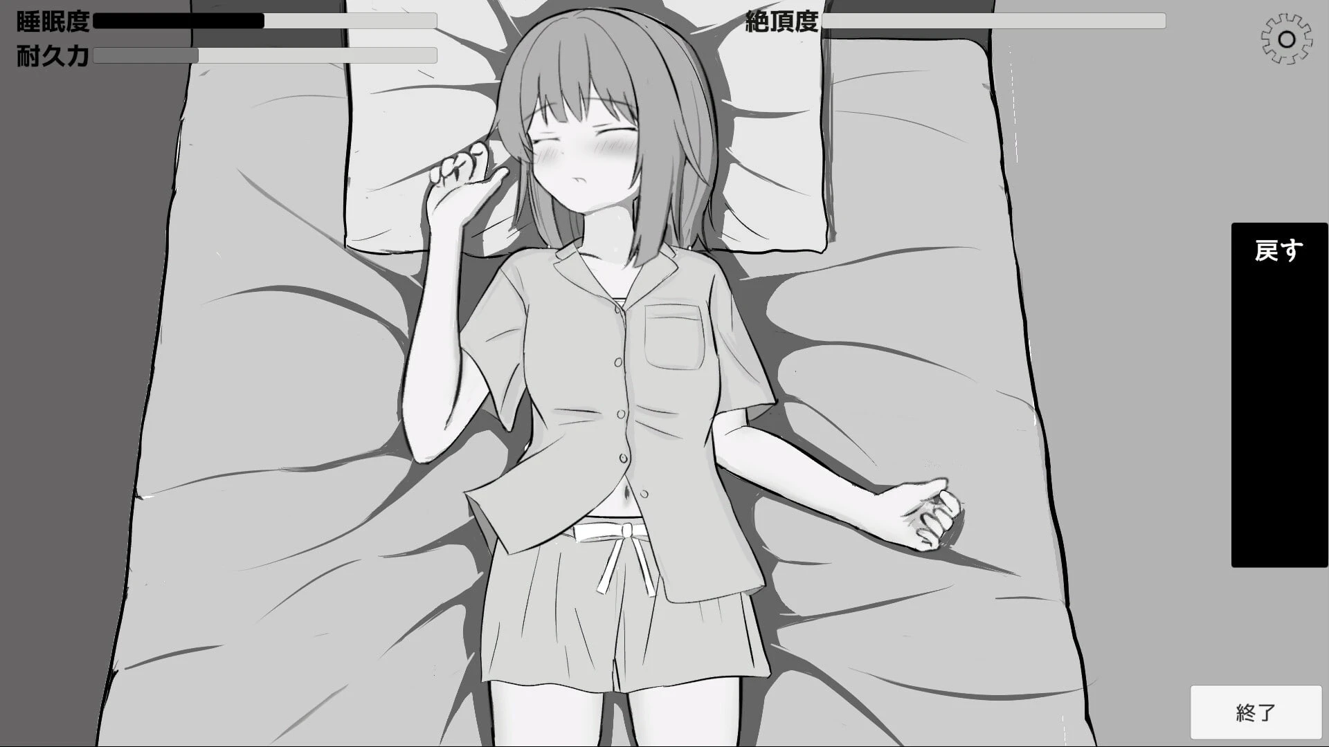 触摸/妹妹]哥哥好难为情哦～ おにいちゃんはずかしいよぅ 汉化
