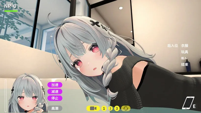 [3D/官中/动态无码]牛头人大师 V0.5 NTR Master 游戏 第2张