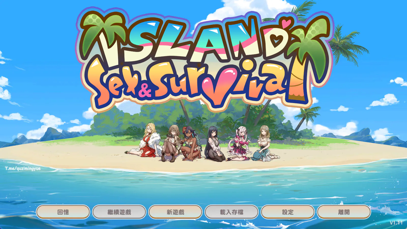 [动态SLG/后宫/无码] 荒岛X爱X求生 Island, Sex & Survival v1.11 ~ 官中步兵版