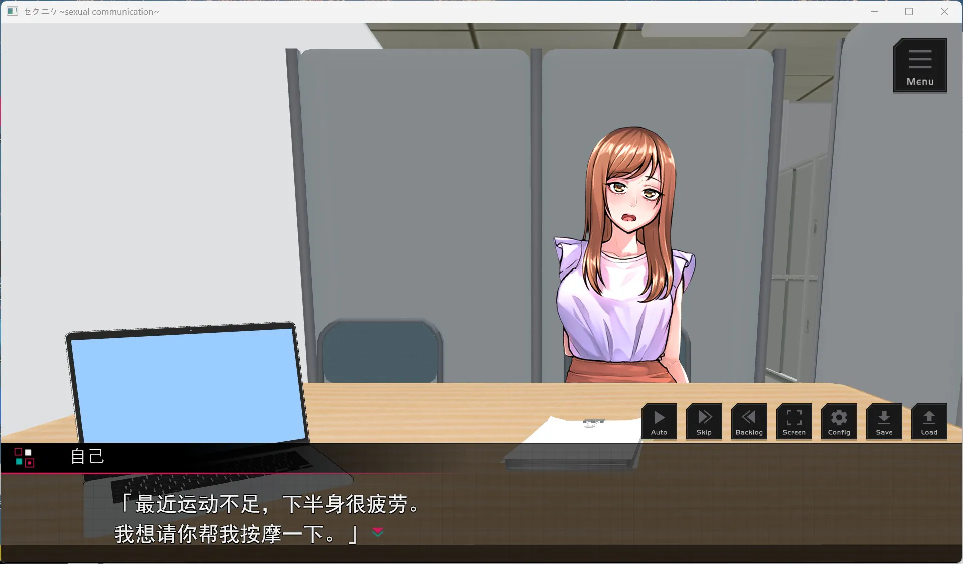 【热门SLG/汉化/NTL】职场骚扰模拟器 AI汉化版