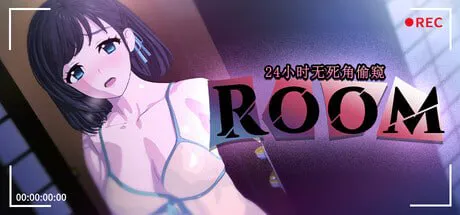 [SLG/官中/动态无码]ROOM – 24小时无死角偷窥 v2.0.4+存档 SLG 第2张