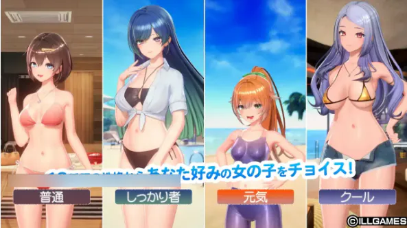 【SLG/生肉/3D/PC】[ILLGAMES社新作] 甘夏恋爱 / 甘夏ろけーしょん v1.0.0 日文生肉版 26.09.18.0时发售 【17.9G】