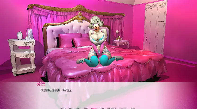 图片[9]-[SLG/AI汉化/PC+安卓]我的嫂子暗地里是个魅魔/My Sister-in-Law is Secretly a Succubus [ch.2 P1][3.4G]-X次元社