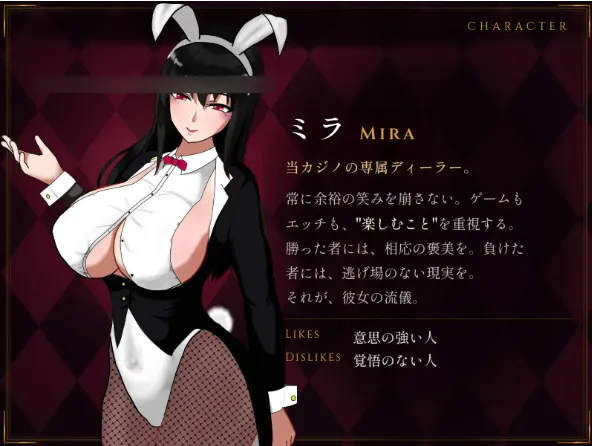 【SLG/生肉/PC】受虐自慰辅导赌场 / マゾオナサポカジ v1.0.0 【1.22G】