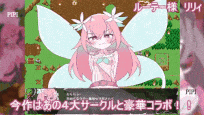 【RPG/AI汉化/动态/PC】洛丽抖M终曲~一旦败北就会被洛丽淫魔侵犯的SRPG~ ロリマゾ終曲~負ければロリ淫魔に犯されるSRPG~ v1.00【1.9G】