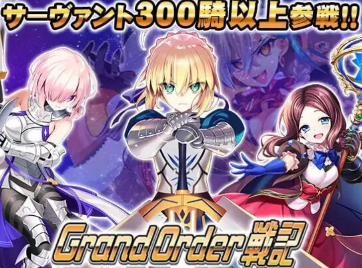 【SLG/生肉/同人/PC】Grand Order 战纪 / Grand Order 戦記 v1.16 【2.79G】