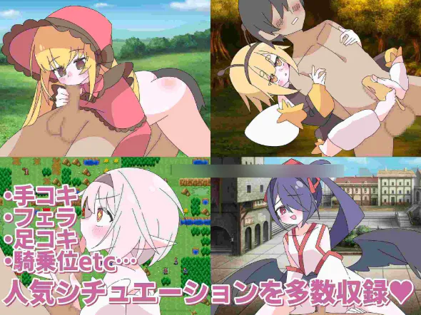 【RPG/AI汉化/动态/PC】洛丽抖M终曲~一旦败北就会被洛丽淫魔侵犯的SRPG~ ロリマゾ終曲~負ければロリ淫魔に犯されるSRPG~ v1.00【1.9G】