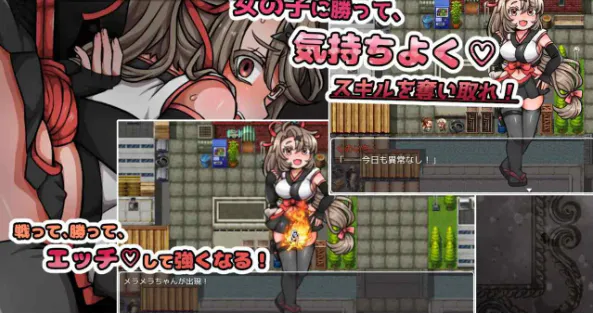 【RPG/汉化/PC】通过性爱获得技能! ~恶心大叔勇者的魔王讨伐RPG~ / セックスでスキルゲット! ~キモおじ勇者の魔王討伐RPG~ AI汉化版 26.09.18.0时发售【1.33G】