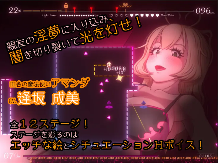 【RPG/生肉/PC】梦中,与光——关于爱上并娶扶她最好的朋友的故事—in the Dream, With the Light - ふたなりになった親友と愛しあって結婚する話 -Demo【536M】