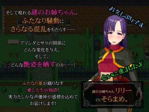 【RPG/生肉/PC】梦中,与光——关于爱上并娶扶她最好的朋友的故事—in the Dream, With the Light - ふたなりになった親友と愛しあって結婚する話 -Demo【536M】