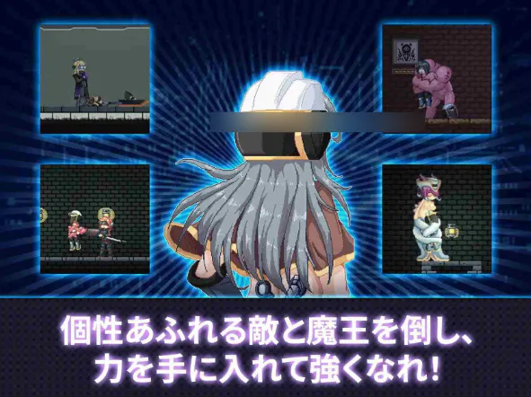 【ACT/官中/像素/触手/束缚/PC】原型 -勇者- / プロトタイプ-YUSHA- v1.0034 【140M】