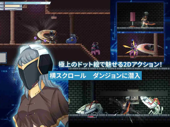 【ACT/官中/像素/触手/束缚/PC】原型 -勇者- / プロトタイプ-YUSHA- v1.0034 【140M】