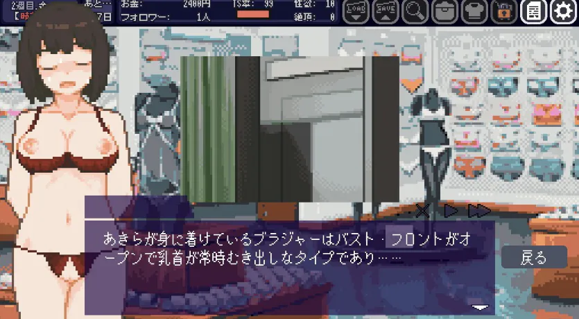 【SLG/生肉/像素/动态/PC】变身夏日:与TS室友的同居生活 てんせいせいかつ -TS娘とただれた夏休み- ver1.3.9【152M】