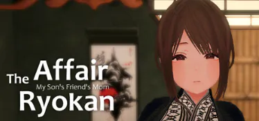 【SLG/官中/PC】情事旅馆：我儿子的朋友的妈妈 / The Affair Ryokan: My Son’s Friend’s Mom v1.0.1 【621M】