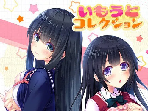 /ADV/AI汉化/存档]妹妹收集